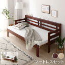 【送料無料】ソファーベッド 幅204cm マットレス付き ブラウン 木製 天然木 パイン材 すのこ仕様 低ホルムアルデヒド 布団使用可 ベッドフレーム 1台2役...