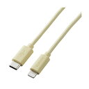 エレコム ライトニングケーブル Type-C-Lightning 1m イエロー U2C-APCL10YL(2)