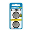 【送料無料】(まとめ)マクセル コイン型リチウム電池 3V CR2032 2BS 1パック(2個) 【×5セット】