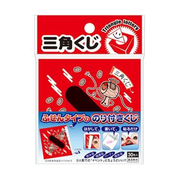 【送料無料】（まとめ）ササガワ のり付きくじ 小槌 5-830 1パック（30枚）【×50セット】 ホビー・エトセトラ その他のホビー・エトセトラ レビュー投稿で次回使える2000円クーポン全員にプレゼント