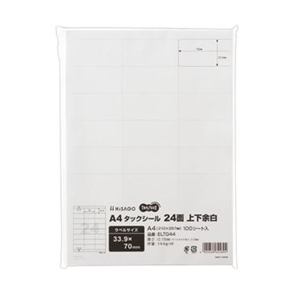 【送料無料】（まとめ）TANOSEE A4タックシール 24面33.9×70mm 上下余白 1冊（100シート）【×10セット】 AV・デジモノ プリンター OA・プリンタ用紙 レビュー投稿で次回使える2000円クーポン全員にプレゼント