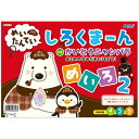 【送料無料】（まとめ）しろくまーん2 おとめのなみだを・・・【×20セット】 ホビー・エトセトラ おもちゃ パズル・立体パズル レビュー投稿で次回使える2000円クーポン全員にプレゼント