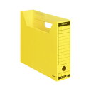 【送料無料】(まとめ)コクヨ ファイルボックス-FS(Bタイプ)A4ヨコ 背幅75mm 黄 A4-SFBN-Y 1セット(5冊)【×5セット】