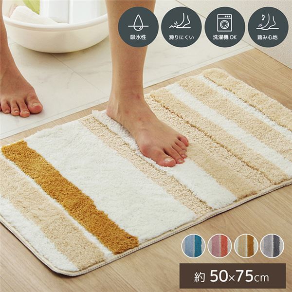 【送料無料】バスマット 吸水性抜群 ふんわり おしゃれ 約50×75cm ピンク【代引不可】 生活用品・インテリア・雑貨 バス用品・入浴剤 バスマット レビュー投稿で次回使える2000円クーポン全員にプレゼント