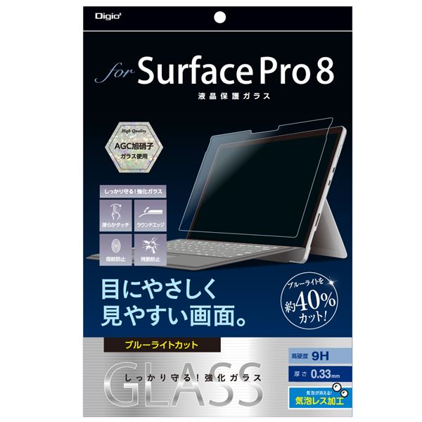 【送料無料】Digio2 Surface Pro 8用 液晶保護ガラスフィルム ブルーライトカット TBF-SFP21GKBC AV・デジモノ タブレット・周辺機器 その他のタブレット・周辺機器 レビュー投稿で次回使える2000円クーポン全員にプレゼント