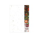 【送料無料】長門屋商店 和み紙 A4 大礼 しろナ-761V 1冊(100枚)