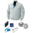 【送料無料】KU90470 空調服 R 綿・ポリ混紡 FAN2200G・RD9261・LISUPER1セット シルバー M