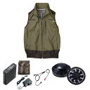 KU92120 空調服 R ポリエステル製 遮熱フルハーネス仕様ベスト FAN2200B・RD9261・LIPRO2セット カーキグリーン 4L