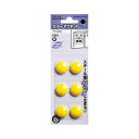 【送料無料】(まとめ)コクヨ カラーマグネットφ20×5.5mm 黄 マク-20NY 1セット(60個:6個×10パック)【×10セット】