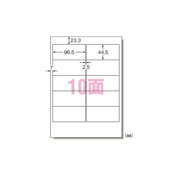 【送料無料】パソコン＆ワープロラベル 東芝 10面 100シート 28174 AV・デジモノ パソコン・周辺機器 ..