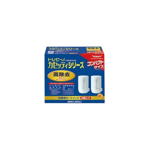 【送料無料】(まとめ）東レ トレビーノ カセッティ 交換用カートリッジ コンパクトサイズ高除去(13項目クリア)タイプ MKC.MX2J 1パック(2個)【×3セット】 家電 生活家電 その他の生活家電 レビュー投稿で次回使える2000円クーポン全員にプレゼント