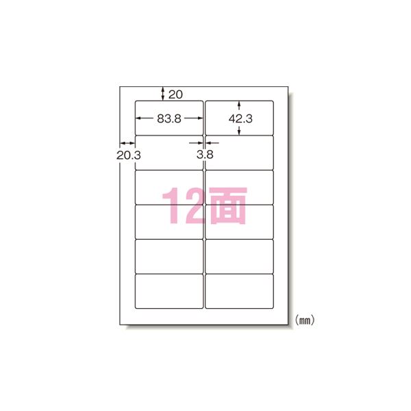 【送料無料】パソコン＆ワープロラベル 富士通 100シート 28176 AV・デジモノ パソコン・周辺機器 用紙..