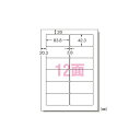 【送料無料】パソコン&ワープロラベル 富士通 100シート 28176