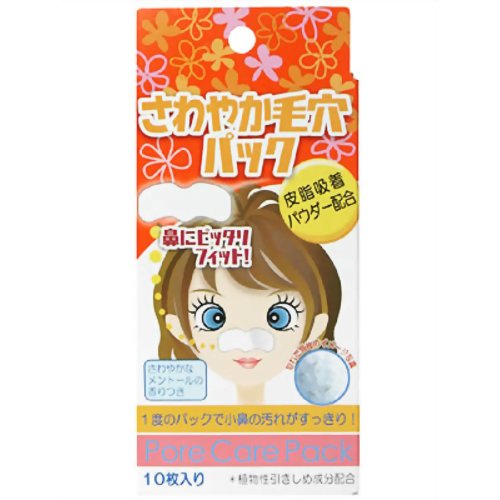 化粧品 パック・ピーリング パック さわやか毛穴パック 10枚入り