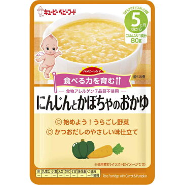 5000円以上送料無料 キユーピーベビーフード ハッピーレシピ にんじんとかぼちゃのおかゆ 80g 5ヵ月頃から ベビー＆キッズ ベビーフード・離乳食 離乳食 初期(5ヶ月頃から) レビュー投稿で次回使える2000円クーポン全員にプレゼント