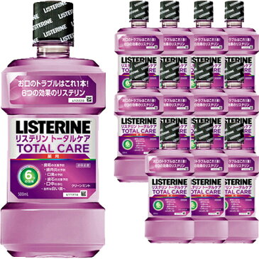 5000円以上送料無料 【ケース販売】薬用 リステリン トータルケア 500ml×12本 日用品 オーラルケア 口臭対策 レビュー投稿で次回使える2000円クーポン全員にプレゼント