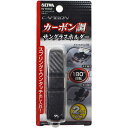 5000円以上送料無料 セイワ ツインサングラスホルダー カ...