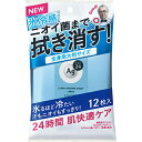 5000円以上送料無料 Agデオ24 クリアシャワー ラージ...