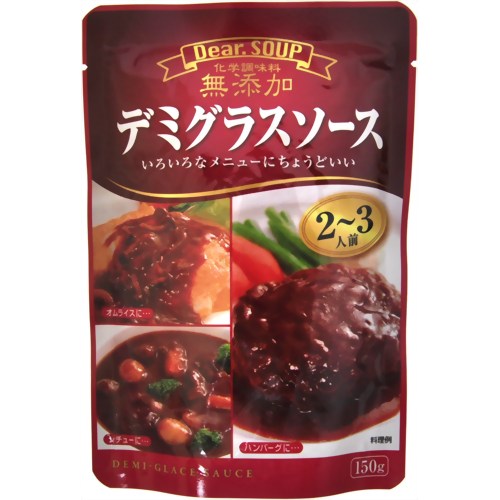 5000円以上送料無料 ディア.スープ デミグラスソース 150g フード 調味料・油 ソース類 レビュー投稿で次回使える2000円クーポン全員にプレゼント