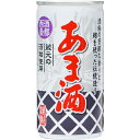 水・飲料 飲料・ソフトドリンク 穀物飲料・乳性飲料 【ケース販売】プリオ あま酒 清涼飲料 190g×30本
