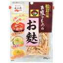フード 加工食品・惣菜 植物たんぱく食品 永谷園 松茸の味お吸いもののお麩 20g