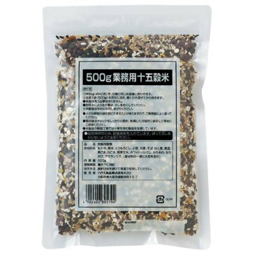 5000円以上送料無料 ハウス食品 業務用十五穀米 500g フード 穀物・豆・麺類 雑穀類 レビュー投稿で次回使える2000円クーポン全員にプレゼント