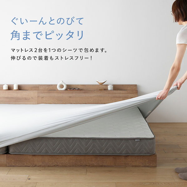 【送料無料】冷感 のびのび ボックスシーツ ＋冷感のびのび 枕カバー 2枚 3点セッ...