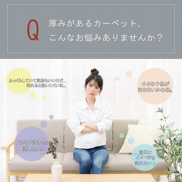 【送料無料】ラグカバー カバー 正方形 撥水 グリーン 約193×193cm【代引不可】 [3]