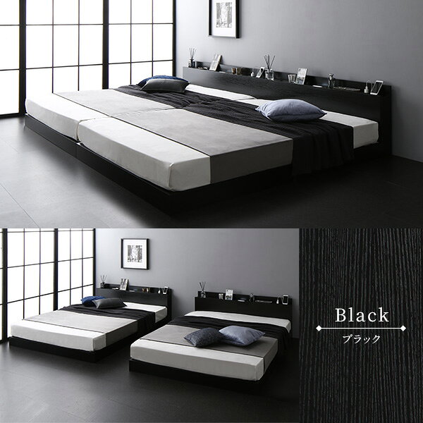 【送料無料】ベッド ワイドキング 280(D+D) ボンネルコイルマットレス付き ナチュラル 低床 ロータイプ LED照明付き 棚付き 宮付き コンセント すのこ 連結 組立品 [3]