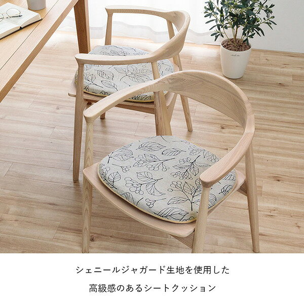 【送料無料】クッション 約43×41cm ボタニカル アイボリー バテイ 椅子 手洗い可 ...