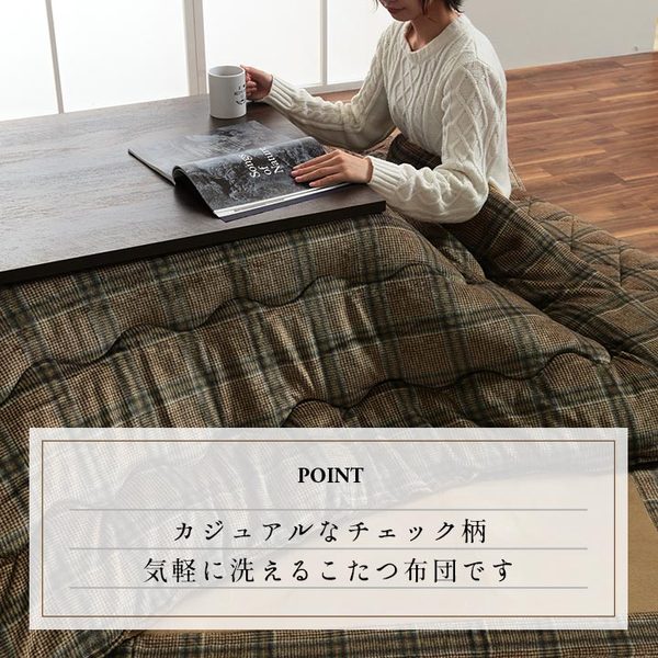 【送料無料】こたつ布団 正方形 単品 カジュアル チェック柄 撥水 ネイビー 約190×190cm【代引不可】 [2]