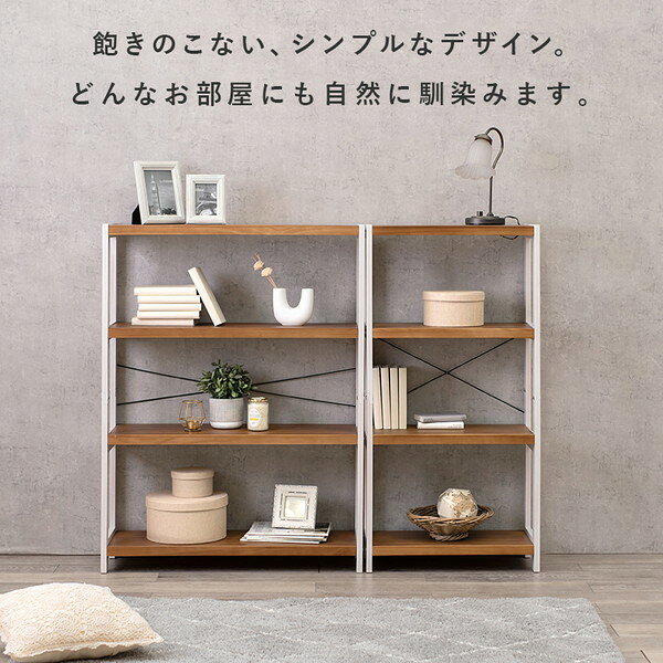 【送料無料】オープンラック 収納棚 4段 約幅90×高さ120cm ライトブラウン 木製 組立品 リビング ダイニング ベッドルーム【代引不可】 [3]