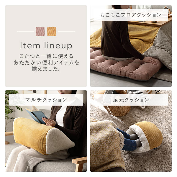 【送料無料】マルチ クッション 55×33×25cm イエロー 三角クッション 枕 まくら ピロー 背クッション 背あてクッション 肘置き 脚置き くすみカラー コーデュロイ調【代引不可】 [3]