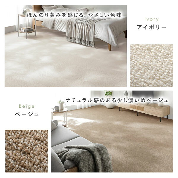 イーグルアイ楽天市場店の【送料無料】日本製 タイルカーペット 約40cm×40cm 同色30枚セット アイボリー 洗える 防音 防炎 滑り止め お手入れ簡単 ウォッシャブル 洗濯機 床暖房 ホットカーペット 対応 軽量 国産 ホームタイル カットパイル クッションフロア ジョイントマット クッ...【代引不可】｜アングル3