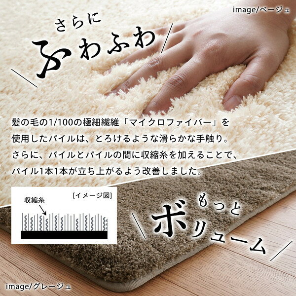【送料無料】ラグ マット 絨毯 約190×240cm アイボリー 洗える 床暖房対応 クッション性 耐久性 マイクロファイバー2層ウレタンラグ【代引不可】 [3]