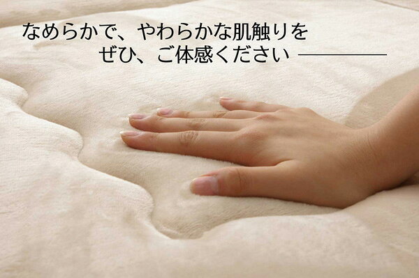 【送料無料】ラグマット/こたつ敷布団 【グリーン 約190×240cm】 洗える 軽量 国産固綿40mm使用 フランネル地 ふっくら敷 〔リビング〕【代引不可】 [3]