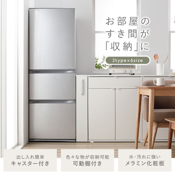 【送料無料】すき間 収納ラック ロータイプ 幅16cm グレージュ キャスター付き 可動棚付き 棚付き 取っ手付き 転倒防止仕様 移動便利 スリム キッチン収納 隙間収納 すき間収納 キッチンワゴン 収納ワゴン 収納棚 インテリア家具 キッチン家具 収納家具 リビング家具 組立品