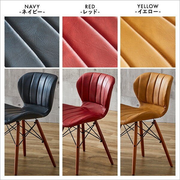 ダイニングチェア 約幅46cm イエロー ヴィンテージスタイル レザー調 組立品 リビング ダイニング 子供部屋 在宅ワーク【代引不可】 [3]