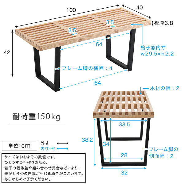 【送料無料】プラットフォームベンチ 約100cm幅 ナチュラル 組立品【代引不可】 [2]