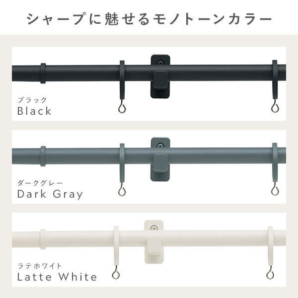 【送料無料】カーテンレール ダブルセット (正面付) 3.1m ブラック Aキャップ 日本製 国産 設置簡単 簡単設置 取付簡単 取り付け簡単 シンプルデザイン 生活雑貨 インテリア雑貨 インテリア家具 生活用品【代引不可】 [2]