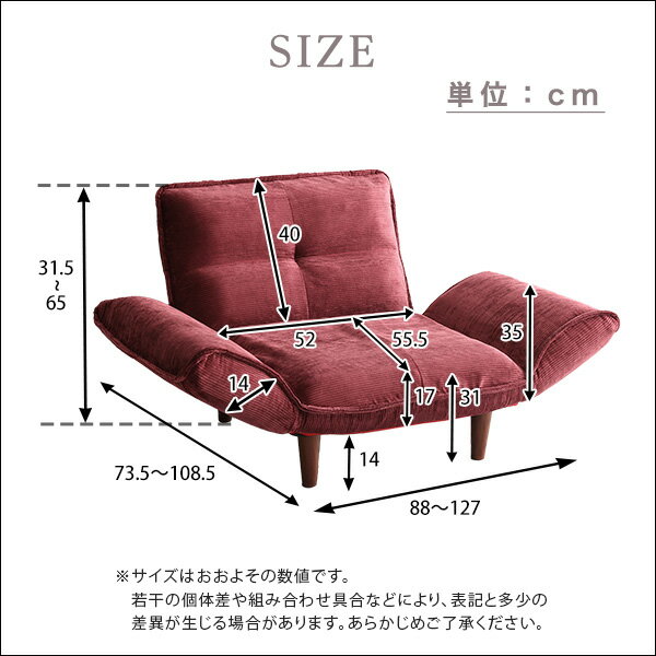 【送料無料】ソファー 1人掛け ブラウン 背もたれ 肘置き 14段階リクライニング可 スチールパイプ 樹脂脚 肌触りが良いコーデュロイソファ【代引不可】 [2]