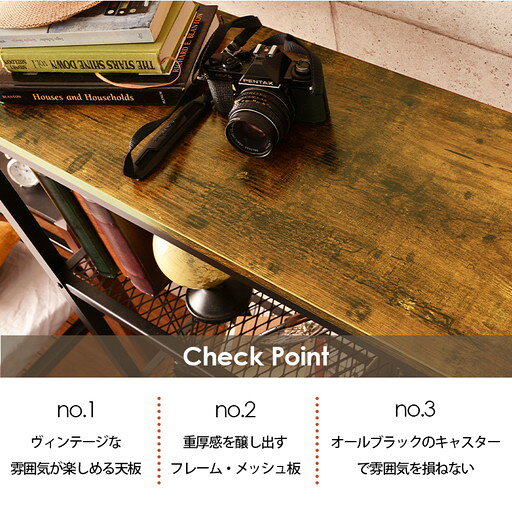 【送料無料】ビンテージ風 収納ラック/収納棚 【3段 幅80×奥行30×高さ87.5cm】 スチールフレーム キャスター付き 組立品【代引不可】 [3]