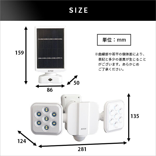 ソーラーセンサーライト 5W×2灯 フリーアーム式 LED 防雨タイプ 防犯用アイテム セキュリティ対策用品 玄関 庭 ガレージ 店舗【代引不可】 [2]
