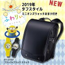 10000円以上送料無料 【ミニオンズおまけ付】 ふわりぃ ...