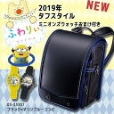 10000円以上送料無料 【ミニオンズおまけ付】 ふわりぃ ...