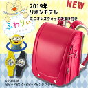 10000円以上送料無料 【ミニオンズおまけ付】 ふわりぃ ...