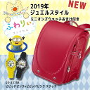 10000円以上送料無料 【ミニオンズおまけ付】 ふわりぃ ...