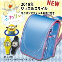 10000円以上送料無料 【ミニオンズおまけ付】 ふわりぃ ...