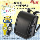 10000円以上送料無料 【ミニオンズおまけ付】 ふわりぃ ...