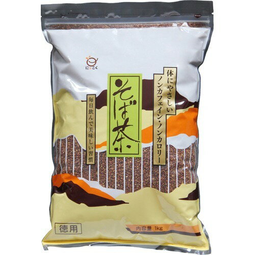 10000円以上送料無料 日穀製粉 純そば茶(1kg) 健康食品 健康茶 健康茶 サ行 レビュー投稿で次回使える2000円クーポン全員にプレゼント